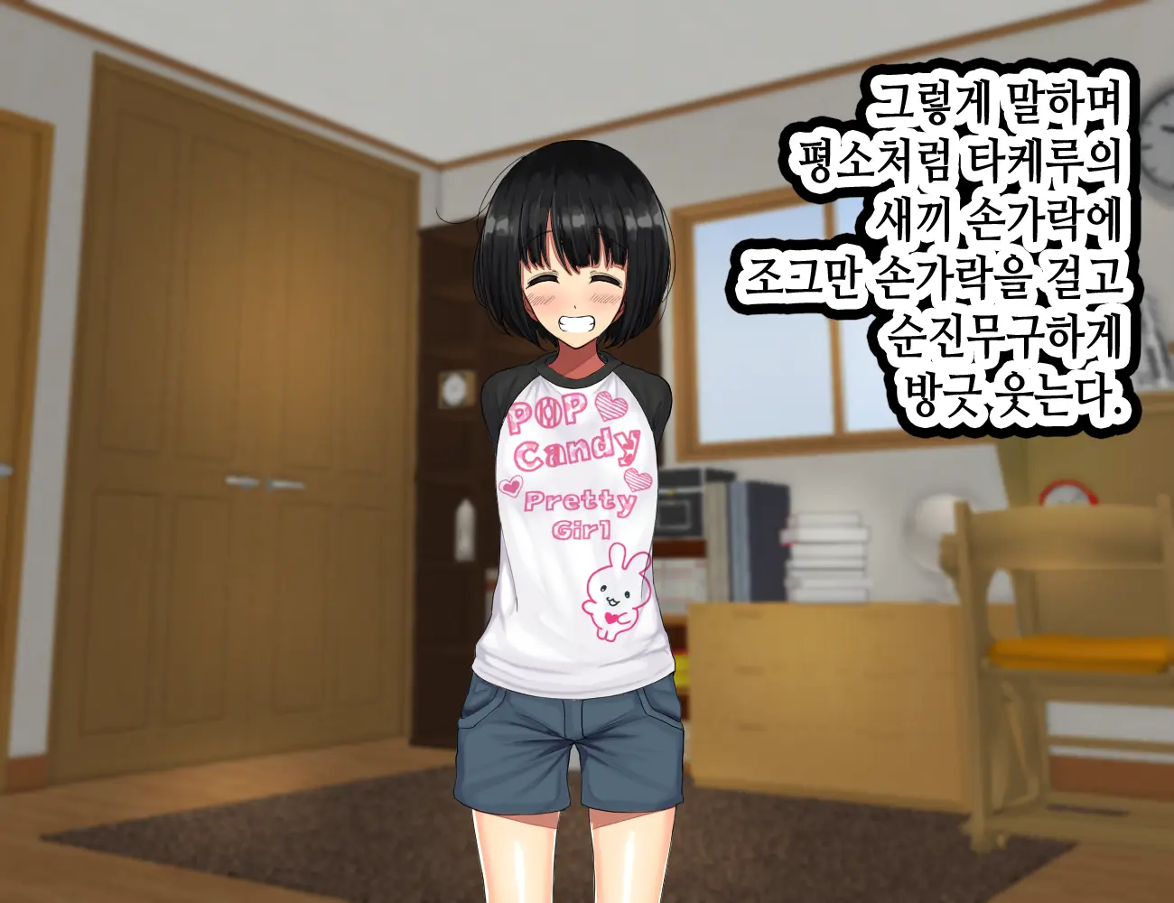 LoveCome Shujinkou Ga Tomodachi Ni Heroine Zenin Netorareru Ohanashi